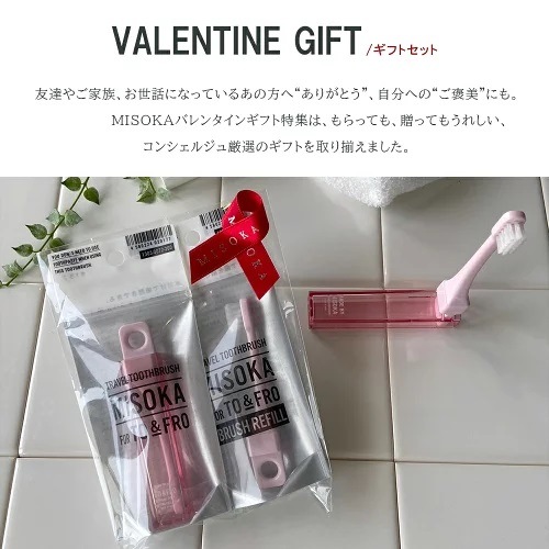 �ڥХ�󥿥�����ꥮ�ե� ��TRAVEL TOOTHBRUSH MISOKA FOR TO��FRO ��̵����åԥ󥰡����Ϥ������ա�