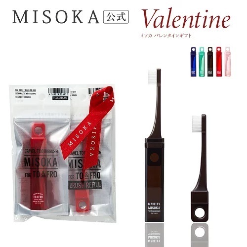 �ڥХ�󥿥�����ꥮ�ե� ��TRAVEL TOOTHBRUSH MISOKA FOR TO��FRO ��̵����åԥ󥰡����Ϥ������ա�
