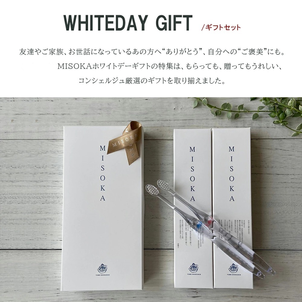 �ڥۥ磻�ȥǡ����ꥮ�ե� ��MISOKA���ܤλ��֥饷 2�ܥ��ե� ��̵����åԥ󥰡����Ϥ������ա�