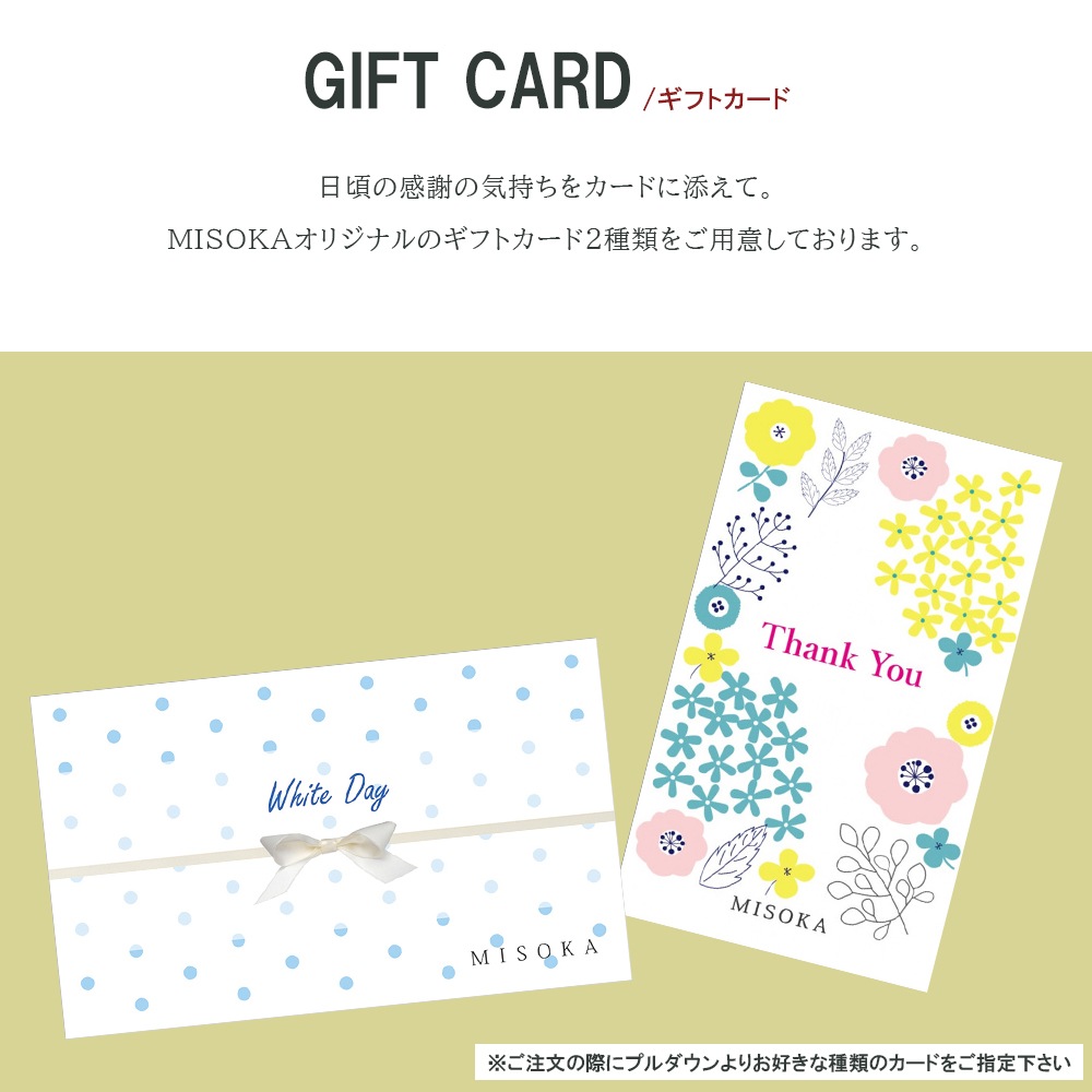 �ڥۥ磻�ȥǡ����ꥮ�ե� ��MISOKA���ܤλ��֥饷 2�ܥ��ե� ��̵����åԥ󥰡����Ϥ������ա�