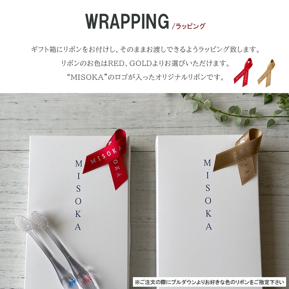 �ڥۥ磻�ȥǡ����ꥮ�ե� ��MISOKA���ܤλ��֥饷 2�ܥ��ե� ��̵����åԥ󥰡����Ϥ������ա�