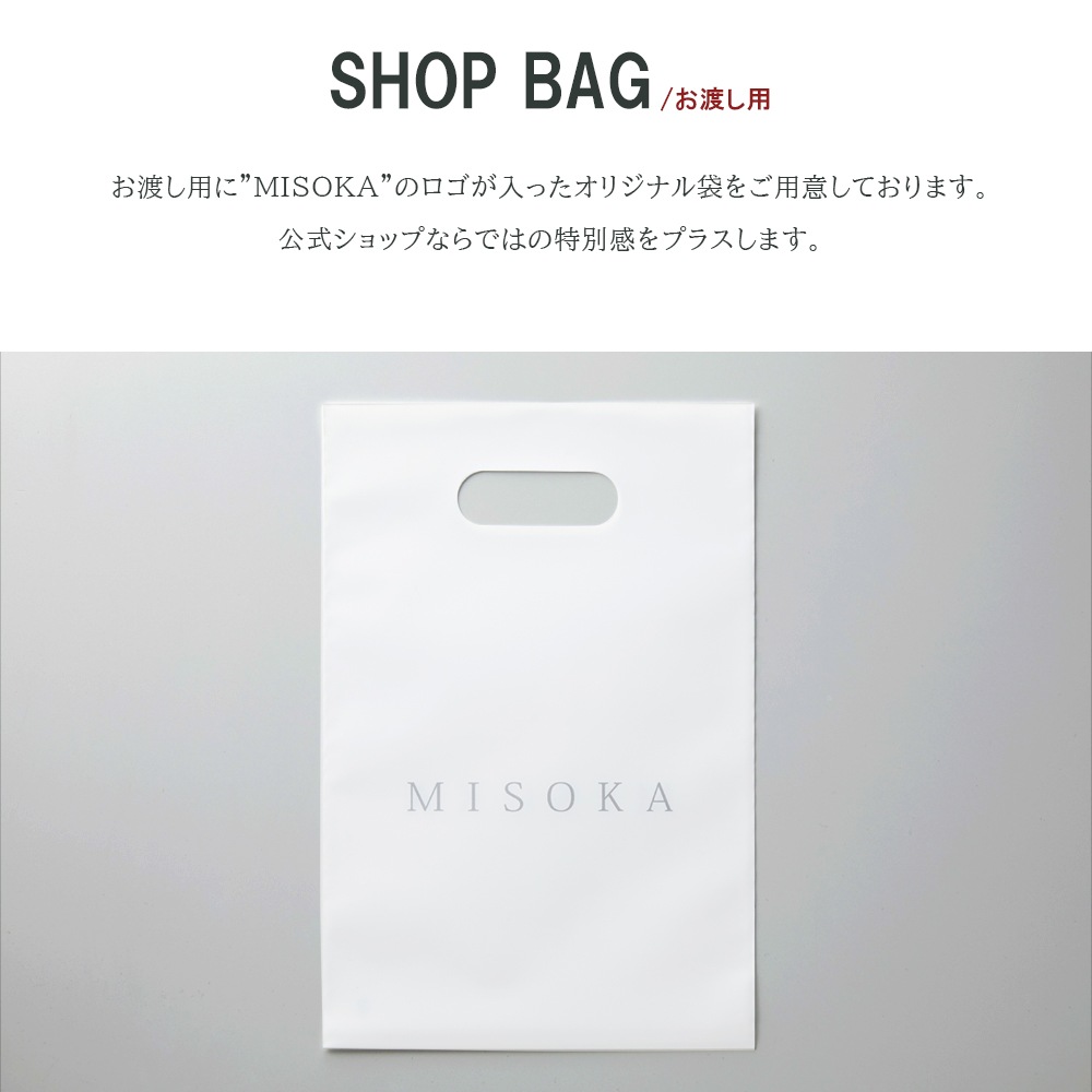 �ڥۥ磻�ȥǡ����ꥮ�ե� ��MISOKA���ܤλ��֥饷 2�ܥ��ե� ��̵����åԥ󥰡����Ϥ������ա�