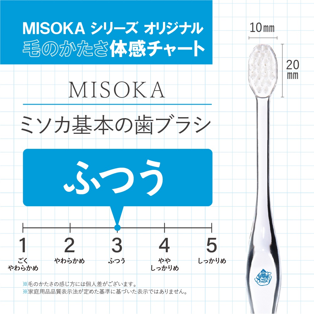 ��2026ʡ�ޡ� ��MISOKA���ܤλ��֥饷���åȡ۴��ܤλ��֥饷3�� �� ���ٻ��֥饷1��