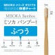 ��2026ʡ�ޡ� ��MISOKA���ܤλ��֥饷���åȡ۴��ܤλ��֥饷3�� �� ���ٻ��֥饷1��