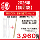 ��2026ʡ�ޡ� ��MISOKA���ܤλ��֥饷���åȡ۴��ܤλ��֥饷3�� �� ���ٻ��֥饷1��