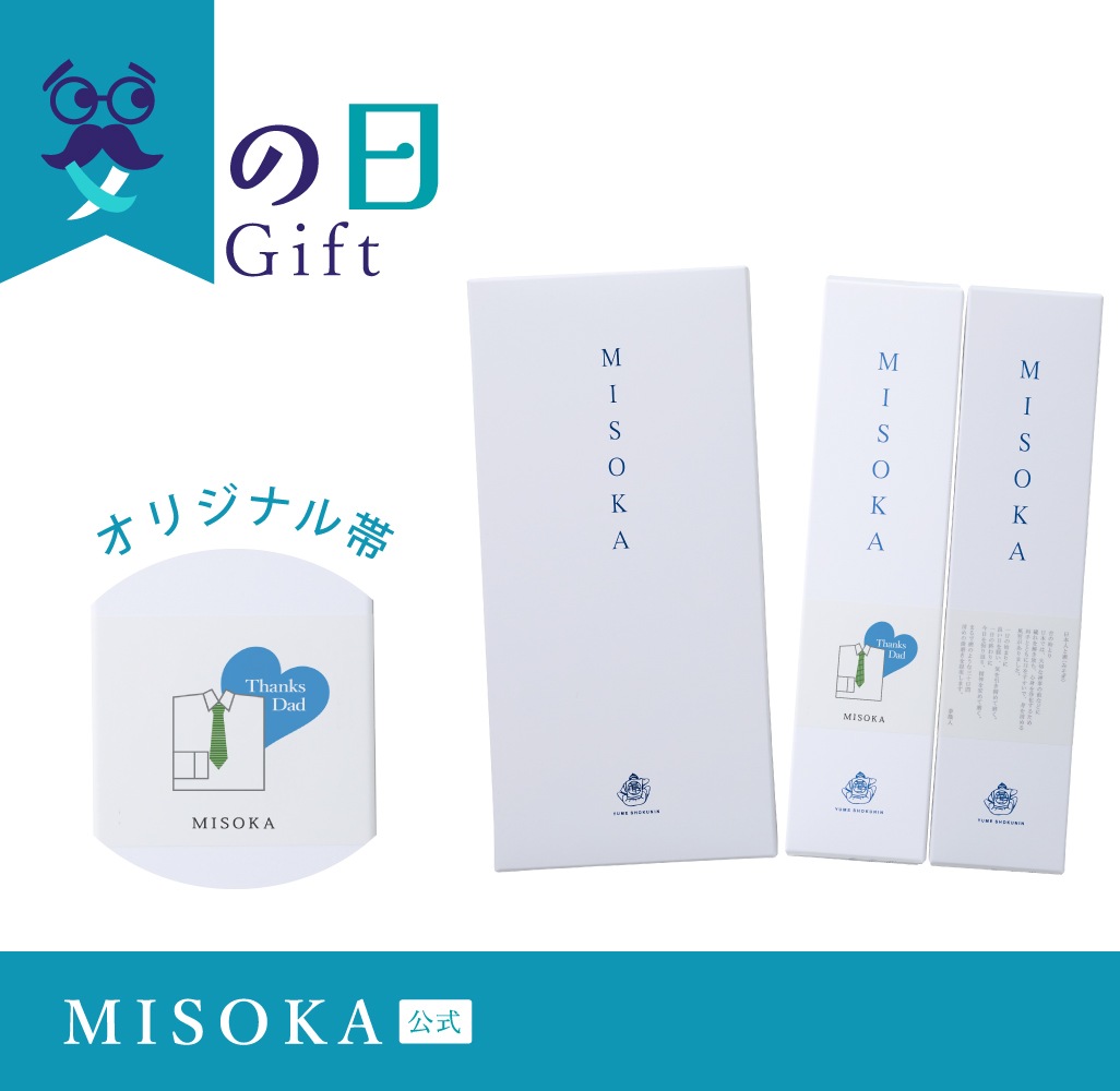��������եȡ�MISOKA���ܤλ��֥饷2�ܥ��åȡ�