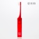 JALTRAVEL TOOTHBRUSH MISOKA FOR TOFRO (Red)