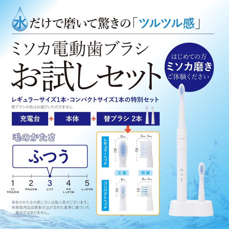 MISOKA��ư���֥饷 ������å�