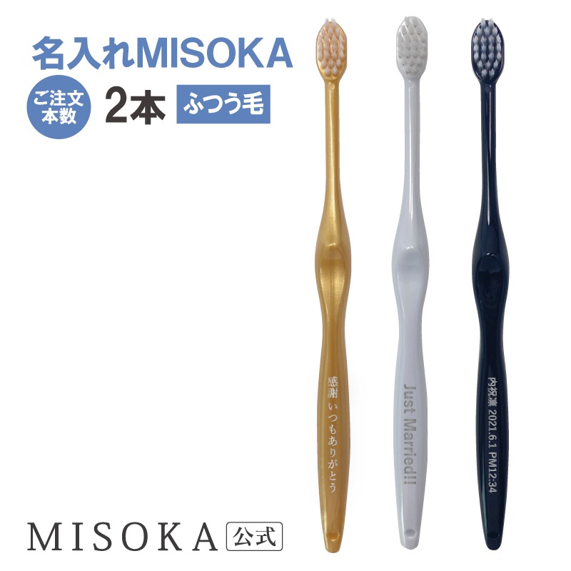 �ڤ���ʸ�ܿ����ܡ�̾����MISOKA���դĤ���
