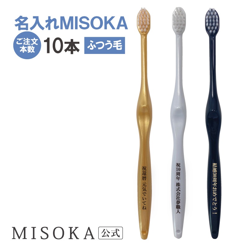 �ڤ���ʸ�ܿ�10�ܡ�̾����MISOKA���դĤ���