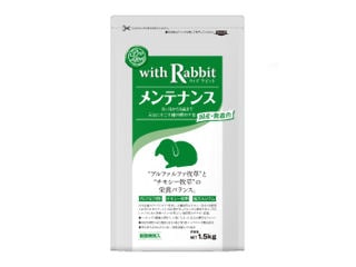 うさぎ用 ペレット ウィズラビット メンテナンス 1.5kg | うさぎ用品の