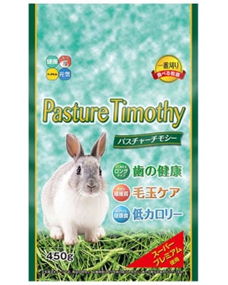 バニーグレードチモシー 550g/牧草 一番刈りシングルプレス うさぎ