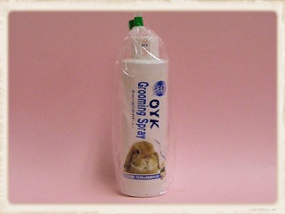 うさぎ用 グルーミング グルーミングスプレー付替用 0ml うさぎ用品の購入なら ゆめみる うさぎ 札幌のうさぎ専門店 うさぎ用 グルーミング グルーミングスプレー付替用 0ml うさぎ用品の購入なら ゆめみる うさぎ 札幌のうさぎ専門店