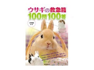 �������εߵ�Ȣ��100��100��