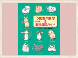 �������ΰ�ء���������ưʪ�±�������