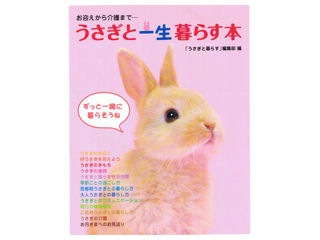 �������Ȱ�����餹��