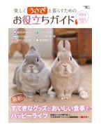 �ڤ�������������餹����Τ���Ω�������� 2014-2015ǯ��