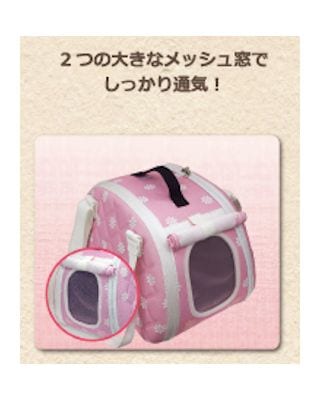 うさぎ用 キャリーバッグ ラビんぐ 快適キャリー ブラック