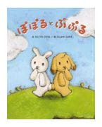 ���ܡ֤ݤݤ�Ȥפפ��