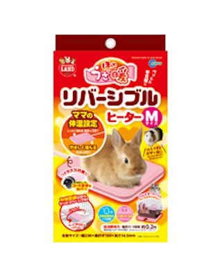うさぎ用 季節用品 ほっとうさ暖リバーシブルヒーター M | うさぎ用品