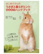 ����������餹�ҥ�ȡ� �ݤ狼��ϥ�ɥ֥å�