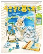 ����������餹���Σ60