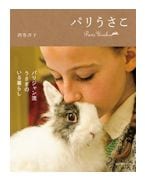 �ѥꤦ����