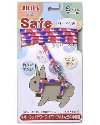 うさぎ用 ハーネス・洋服 Safe Harnes（安心ハーネス） Sサイズ
