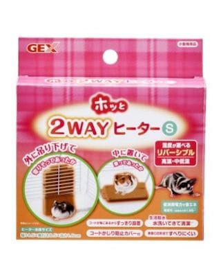 うさぎ用 季節用品 ホッと2WAYヒーター S | うさぎ用品の購入なら