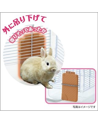 うさぎ用 季節用品 ホッと2wayヒーター S うさぎ用品の購入なら ゆめみる うさぎ 札幌のうさぎ専門店