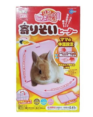 ほっと気分　ウサギ用ヒーター ほ～っと気分 大きめうさぎ用 - ハイペット株式会社
