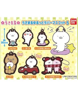 うさぎ用 ファンシー うさまる ゆるっとラバーマスコット5 全6
