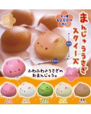 うさぎ用 ファンシー まんじゅううさぎスクイーズ 全5種コンプリートセット うさぎ用品の購入なら ゆめみる うさぎ 札幌のうさぎ専門店 うさぎ用 ファンシー まんじゅううさぎスクイーズ 全5種コンプリートセット うさぎ用品の購入なら ゆめみる うさぎ 札幌のうさぎ専門店