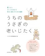 �����Τ�������Ϸ��������