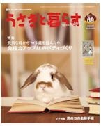 ����������餹���Σ69