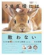 �������ͤˤ�Ũ��ʤ�