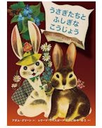 �����������Ȥդ����ʤ������礦