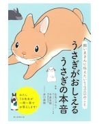 �����礬�ΤäƤ�������130�Τ��� ���������������뤦�������ܲ�