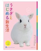 �������ȤϤ���뿷����