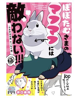 ぽむさま用 かたよっ