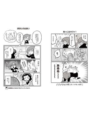 ポポ＊値段交渉可能＊様