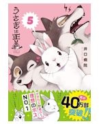 ������������ 5