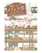 �Ƥ����ƥѥ�˼�ץƥ���ѥ� �ͤȥ������Υ��åץ�ǥ˥å���