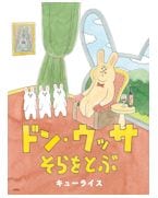 �ɥ󡦥��å� �����Ȥ�