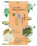 ��ߤĤ� �ĥѥѥ���꡼��