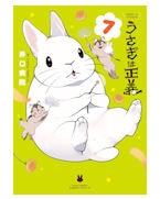 ������������ 7