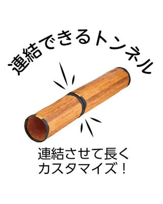 うさぎ用 おもちゃ・かじり木 タフクラフト ラビットトンネル 50cm