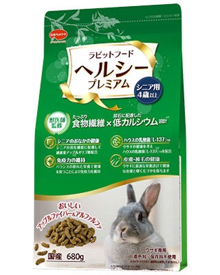 うさぎ用フード 4袋セット 送料無料 うさぎ用 ペレット ラビットフードヘルシープレミアムシニア用 680g