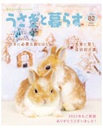 ����������餹���Σ82