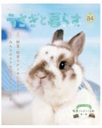 ����������餹���Σ84